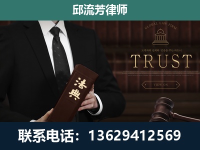 鸡西-专注于刑事辩护