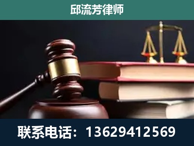 鸡西-刑事案件辩护