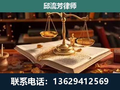 鸡西-新型网络犯罪