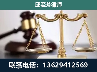 鸡西-刑事案件