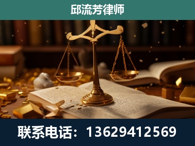 鸡西-遗产继承